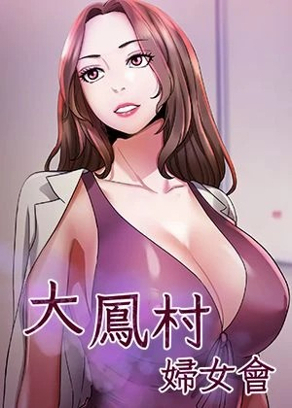 歪歪漫画全网免费观看热门日漫推荐